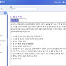 에스엠씨홀딩스