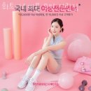 휘트니스피플 신림점 이미지