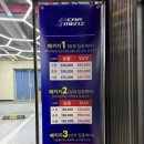 토탈카서비스 이미지