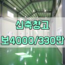 대덕창고