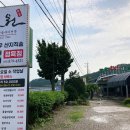 보원한우가든