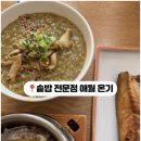 애월에담다 이미지