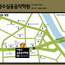 이명수색소폰학원