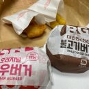 롯데리아 롯데마트첨단점