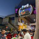 청정참숯불삼겹살 이미지