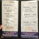 대구 대게 맛집 남구 대명동 앞산울진대게 푸짐한 코스요리