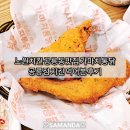 노원치킨 공릉동맛집 가마치통닭 공릉점 치킨 먹어본 후기