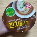 오뚜기야식 이미지