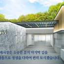 정찬우 제4.5대 재경 경남도민회장 별세 이미지