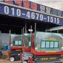 명성부분정비 이미지