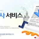 선경이엔씨 이미지