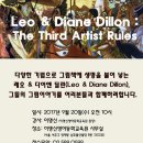 이명신영어동화교육원 이미지