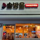 중앙동264 이미지