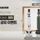 제트쇼핑