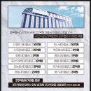 (주)버티비전(호텔필로스) | 포항 필로스호텔490억원에 공매.. 사업자 바뀌면서 여러 의혹 난무