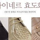 바이네르아울렛 이미지