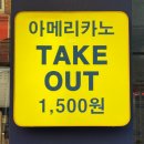 남부화곡시장 | 화곡 남부시장 빙수맛집 빙프레소 화곡본점 후기