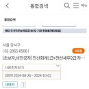 에스비컴퓨터회계아카데미