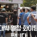서울푸드상회 이미지