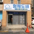 금강펜타리움1차 | 아산도배 아산배방 금강펜테리움 디아망 크림화이트 실크도배