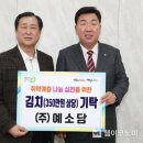 예소담 - 군산시 설림2길 11 | 예소담