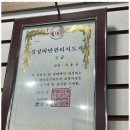 신동태권도줄넘기 이미지