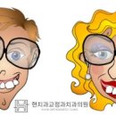 현치과교정과치과의원 이미지