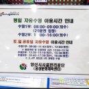 웅상문화체육센터 골프장 | 🏊🏻‍♀️ 양산 덕계 평산 웅상문화체육센터 일일수영장 이용후기