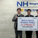 영주시니어클럽 매일신문