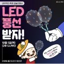 안성 바우덕이축제 일정, 도로통제, 셔틀버스 ,길놀이퍼레이드