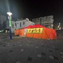 좋은사람들 | 안산 한대앞역 포장마차 맛집 좋은사람들 제육볶음 꼬막 솔직 후기