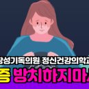 장성기독의원 이미지