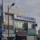 일오당 | 대구 동구 지저동 맛집 일오당어머니김밥 공항점 메뉴가격운영시간리뷰주차