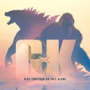 고질라×콩 뉴엠파이어 이미지