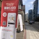 매머드익스프레스선릉 이미지