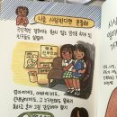 한 여성 작가의 책이 분서갱유 당한 이유.twt 이미지