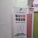 음치탈출넘버원 이미지