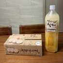 정담기지떡군포 | 군포 떡집! 손이 계속 가는 맛있는 정담기지떡 군포의왕점 포장 후기:)