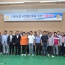 단합 이미지