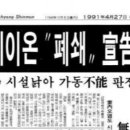 원진기업주식회사 이미지