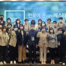 호남관광여행사 이미지