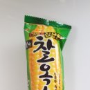 초당옥도나스 이미지