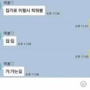 친정 이미지
