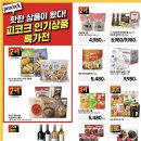 (주)세일 이미지