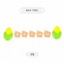 온월 이미지