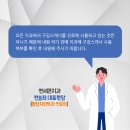 연세바로본치과의원 이미지