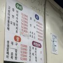 [맛집#29] 더다미(+서해쭈꾸미) 국회의사당 / 광어회, 연어회, 간장새우, 초밥, 어묵탕, 쭈꾸미볶음...