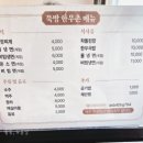 고령농업협동조합 | 함안 맛집 추천 🍽 법수면 한우 &#39;뚝방한우촌&#39; 가족모임 후기