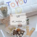 오무마을 입구 이미지