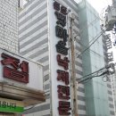 원조갯마을낙지 이미지